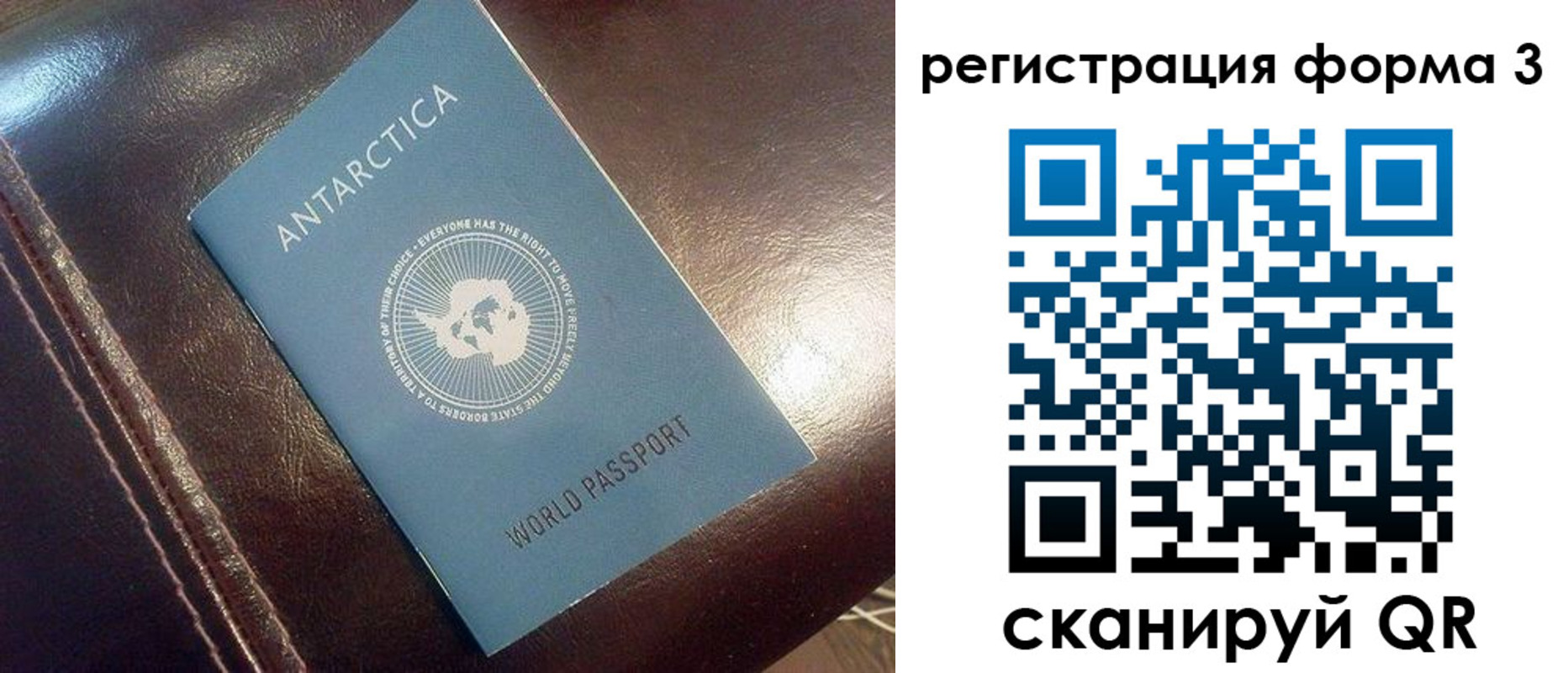 регистрация для дет. сада в Николаевске-на-Амуре