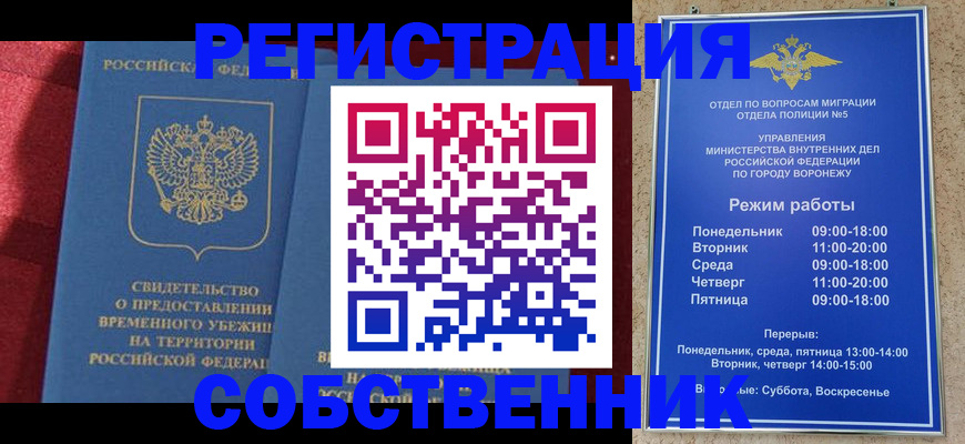 регистрация в Николаевске-на-Амуре