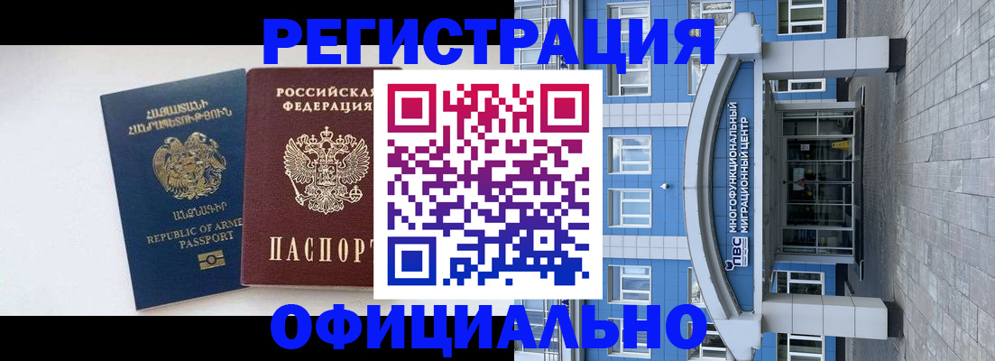 найти адрес прописки в Николаевске-на-Амуре